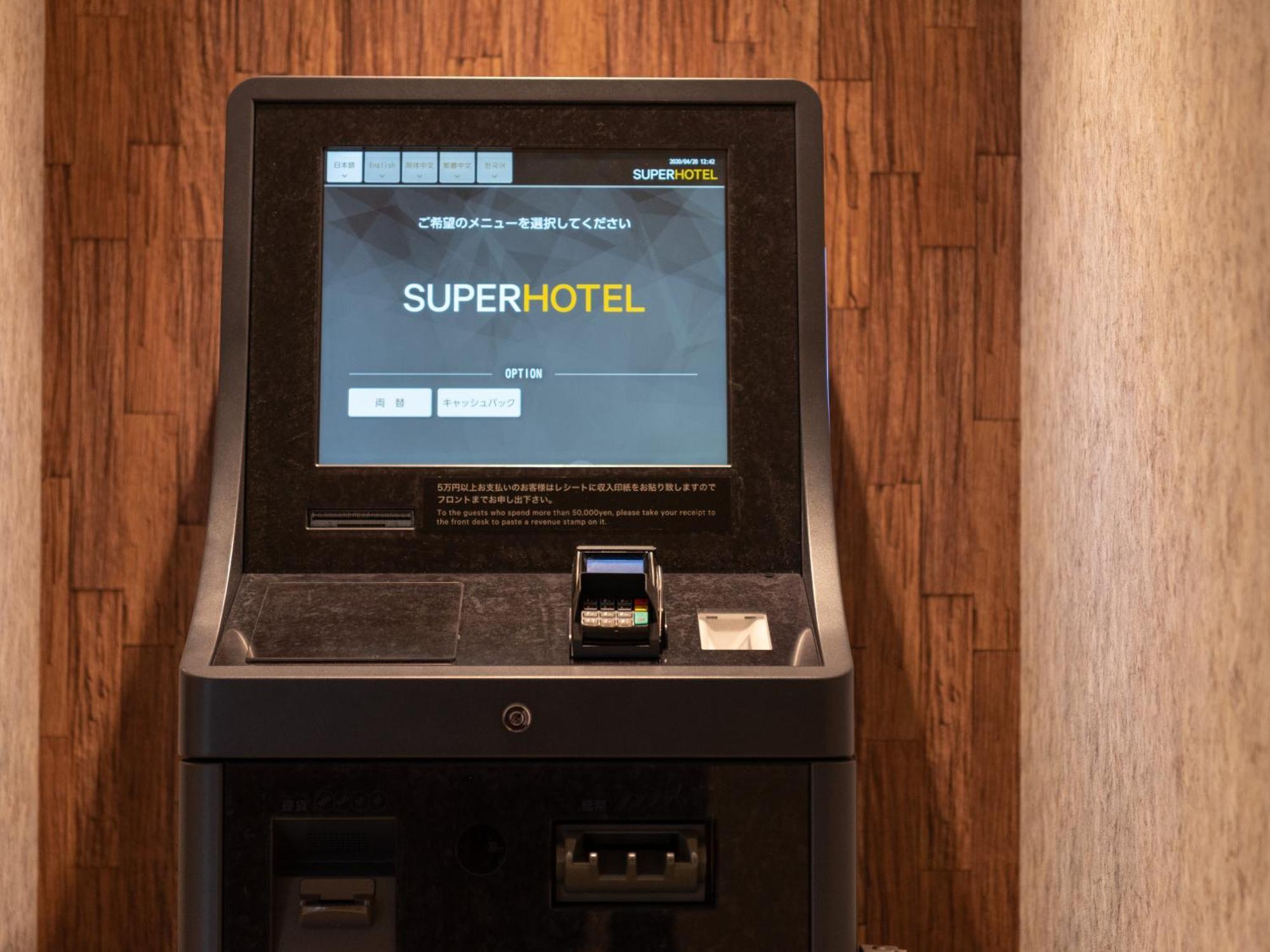 Super Hotel Yahaba Station East Exit מראה חיצוני תמונה