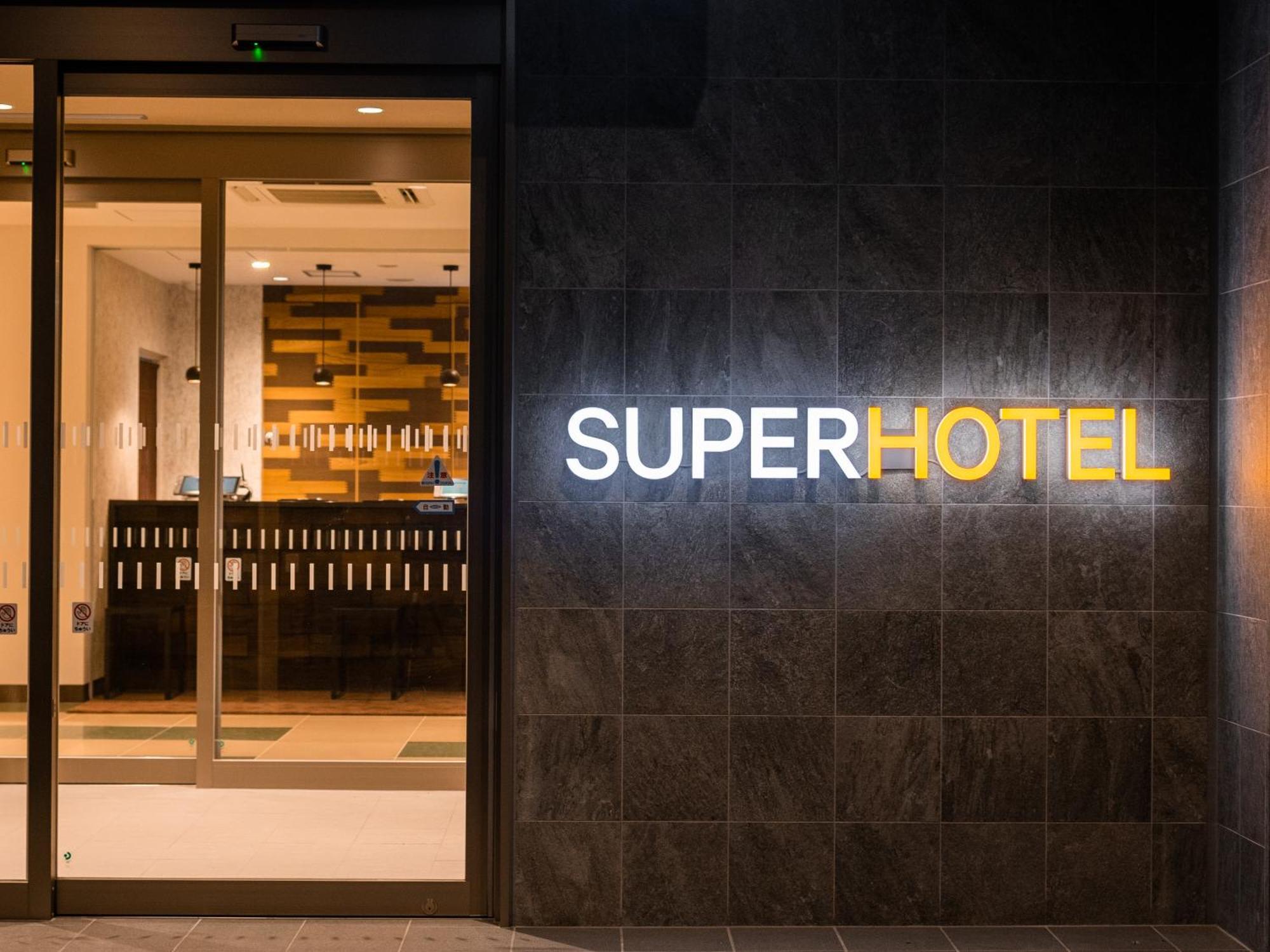 Super Hotel Yahaba Station East Exit מראה חיצוני תמונה